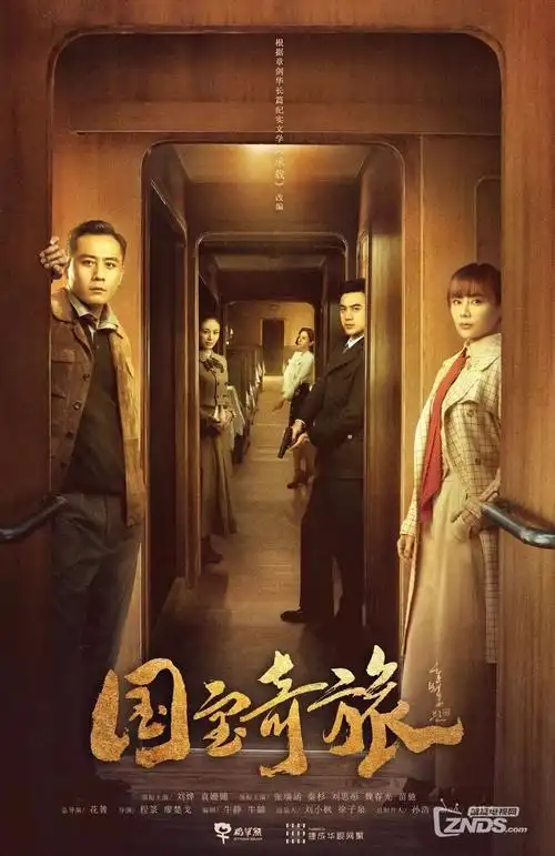 城南旧事簿 电视剧全集免费看